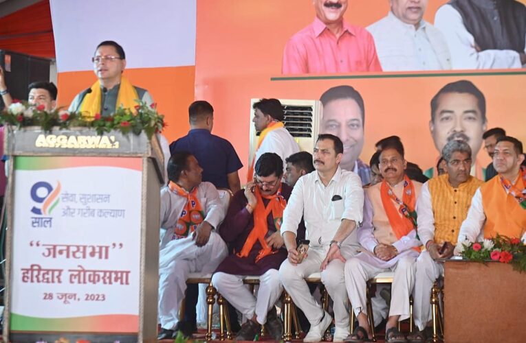 रुड़की में मुख्यमंत्री पुष्कर सिंह धामी बोले-उत्तराखंड को आत्मनिर्भर बनाएंगे, लैंड जिहाद, लव जिहाद पर उठाए गए ठोस कदम