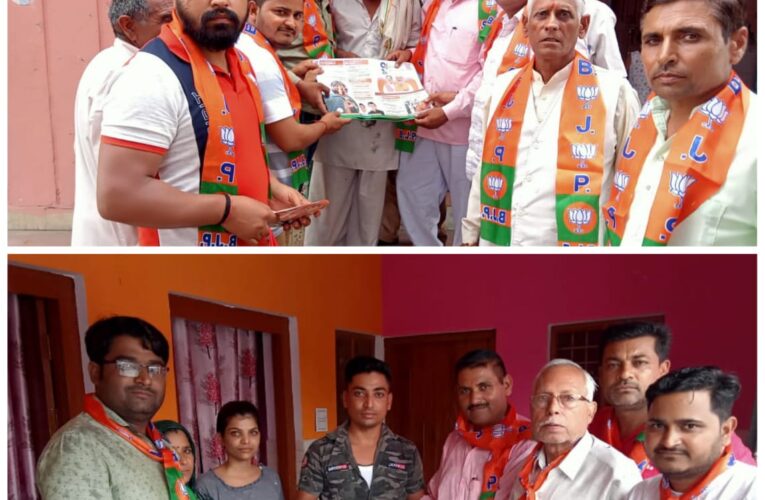 भगवानपुर नगर मंडल महामंत्री वैभव अग्रवाल ने जनसंपर्क अभियान चलाकर गिनाई सरकार की उपलब्धियां, कहा-पीएम मोदी के नेतृत्व में भारत विश्वगुरु बनने की ओर अग्रसर