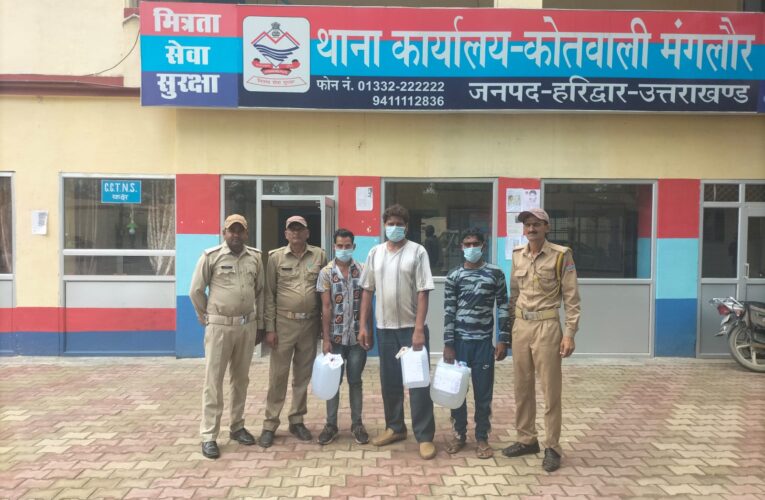 शराब तस्करी के आरोप में तीन आरोपी गिरफ्तार, कब्जे से अवैध शराब बरामद की गई