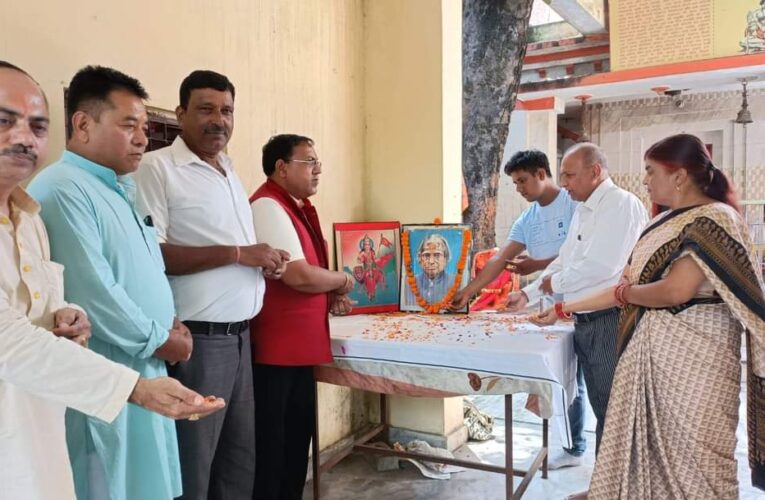 पूर्व राष्ट्रपति डा.अब्दुल कलाम के योगदान को देश नहीं भुला सकता, रुड़की में डॉ एपीजे अब्दुल कलाम को श्रद्धा सुमन अर्पित किए गए