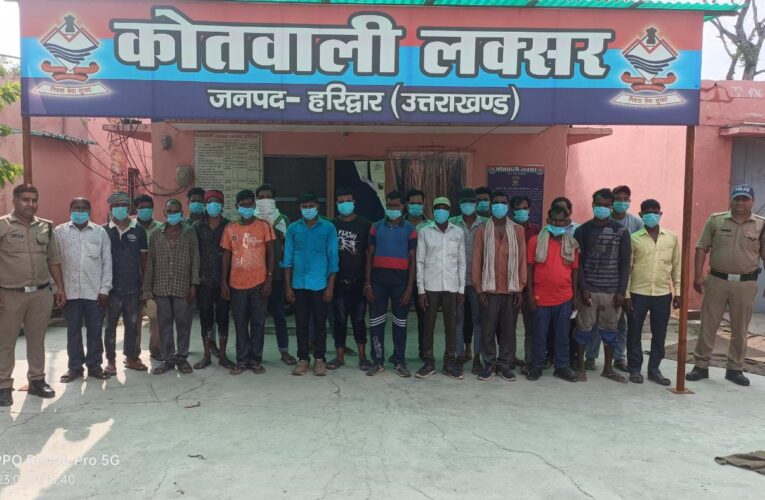 लक्सर पुलिस ने सत्यापन अभियान चलाकर 55 संदिग्ध लोगों को हिरासत में लिया, जुर्माना भी वसूला