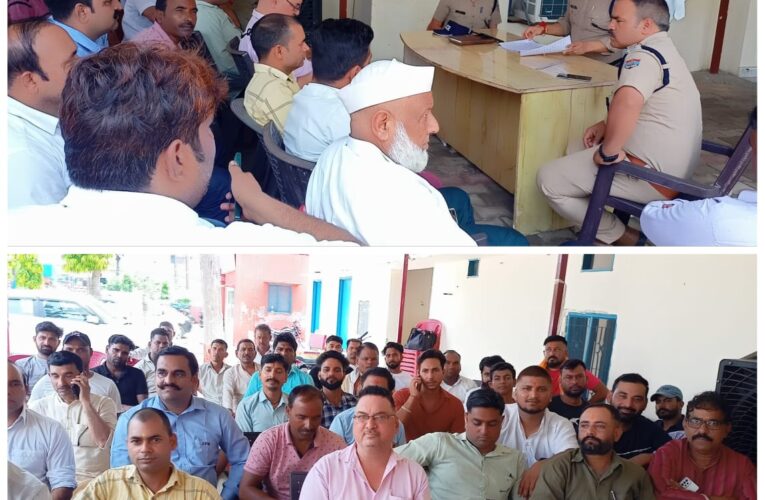 भगवानपुर थाना प्रभारी निरीक्षक राजीव रौथाण ने एसपीओ के साथ की बैठक, मांगे सुझाव, कहा-कांवड़ मेले को सकुशल संपन्न कराना सभी की जिम्मेदारी