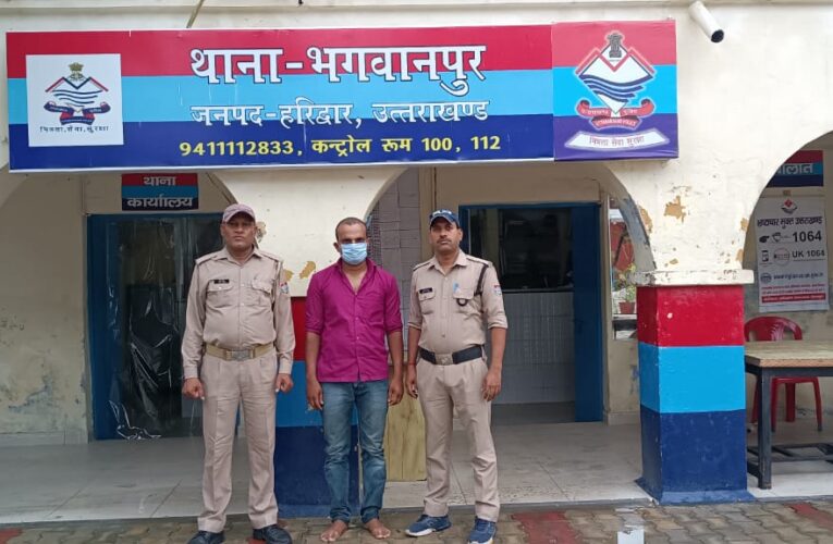 महिला को आत्महत्या के लिए उकसाने के मामले में फरार आरोपी गिरफ्तार