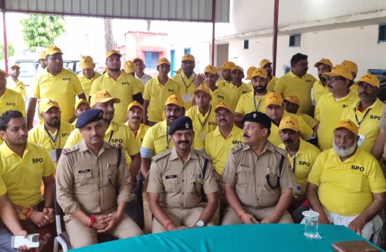 एसपी देहात स्वप्न किशोर ने एसपीओ की ली बैठक, कहा-कहीं पर कोई घटना या विवाद होता है तो तत्काल पुलिस दें सूचना