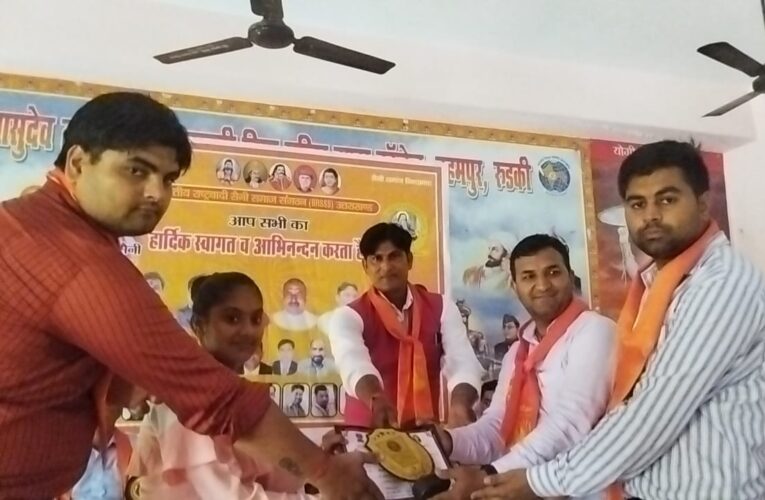 धूमधाम से मनाया गया भारतीय राष्ट्रवादी सैनी समाज संगठन का स्थापना दिवस, टाॅपर छात्र-छात्राओं को किया सम्मानित