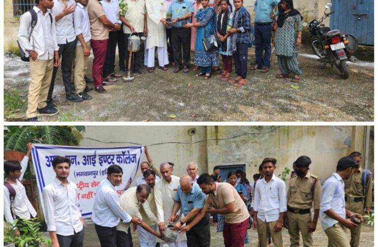 हरेला पर्व हरियाली और नई ऋतु के शुरू होने का सूचक: रचित अग्रवाल, हरेला पर्व पर आर. एन. आई. इंटर काॅलेज में किया गया पौधारोपण