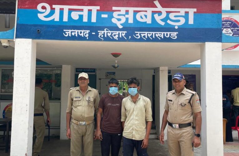 झबरेड़ा पुलिस ने सोलर प्लांट में चोरी करने वाले दो आरोपी को किया गिरफ्तार