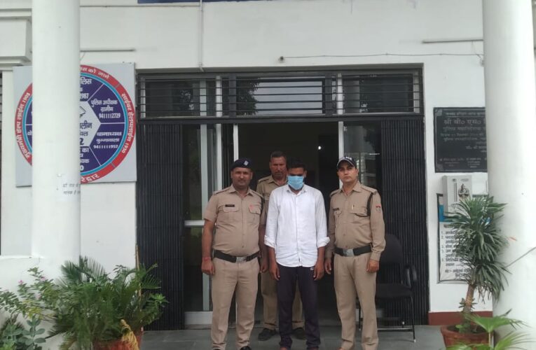 दुष्कर्म के फरार आरोपी को पुलिस ने किया गिरफ्तार, आरोपी जान से मारने की धमकी देकर हो गया था फरार