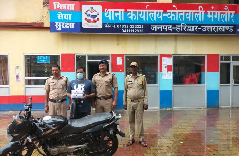 पुलिस ने सुनार की दुकान से चोरी के दो आरोपियों को सामान के साथ किया गिरफ्तार, घटना में प्रयुक्त बाइक भी बरामद