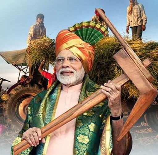 देशभर के करोड़ों किसानों का इंतजार खत्म, प्रधानमंत्री नरेंद्र मोदी ने जारी की 14वीं किस्त, ऐसे करें चेक आपको मिला है लाभ या नहीं