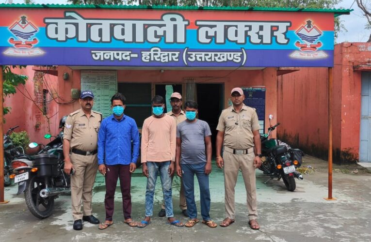 अवैध खनन सामग्री से लदे तीन ट्रैक्टर ट्राली सीज, पुलिस ने तीनों के चालकों के खिलाफ मुकदमा दर्ज कर गिरफ्तार किया