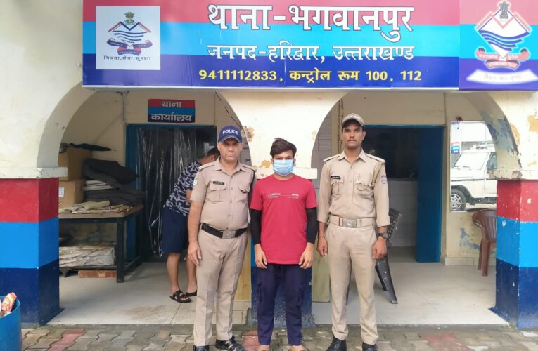 संदिग्ध परिस्थितियों में लापता किशोरी बरामद, भगवानपुर पुलिस ने आरोपी को गिरफ्तार कर कोर्ट में पेश किया