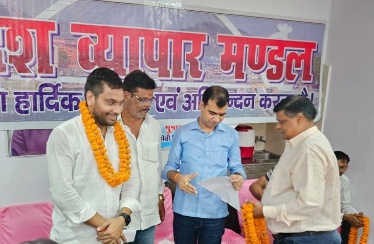 झबरेड़ा में राष्ट्रीय व्यापार मंडल का नया गठन किया गया, अजय सैनी को बनाया गया अध्यक्ष