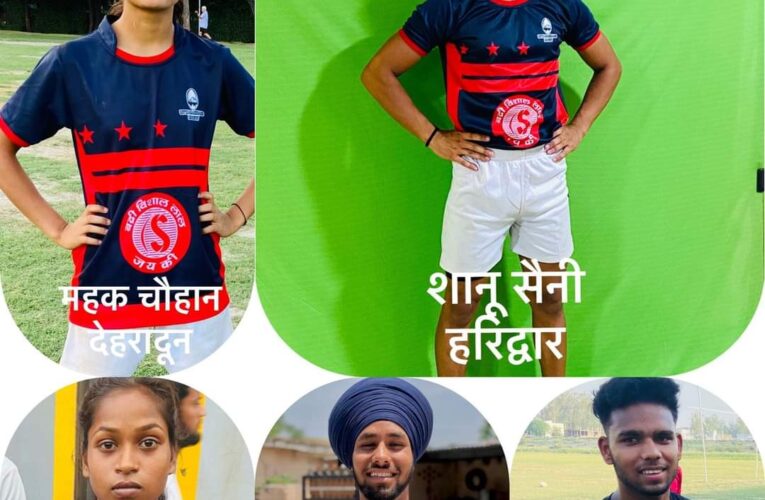 उत्तराखंड के 5 खिलाड़ियों का रग्बी इंडिया कैंप के लिए चयन