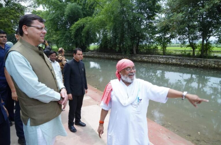 प्रकृति के संरक्षण के लिए किए जा रहे कार्यों का मुख्यमंत्री धामी ने किया अवलोकन, कहा-हैस्को गाँव शुक्लापुर केवल प्रदेश के लिए ही नहीं देश-दुनिया के लिए भी बनेगा मॉडल