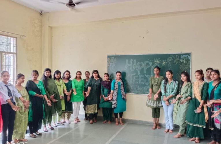 राजकमल कॉलेज में मनाया गया हरियाली तीज महोत्सव, तीज महोत्सव कार्यक्रम में छात्राओं ने बढ़चढ़कर लिया भाग