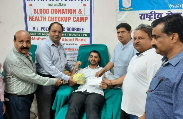 छात्रों ने शिविर में रक्तदान किया, चिकित्सकों ने डेंगू से बचाव के उपाय बताए