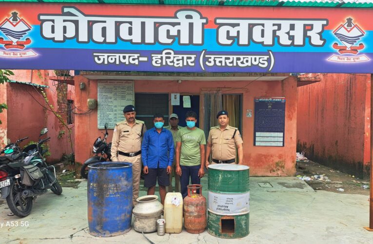 पुलिस ने दो लोगों को बड़ी मात्रा में शराब निकालते हुए पाया, घेराबंदी कर किया गिरफ्तार, 30 लीटर कच्ची शराब बरामद