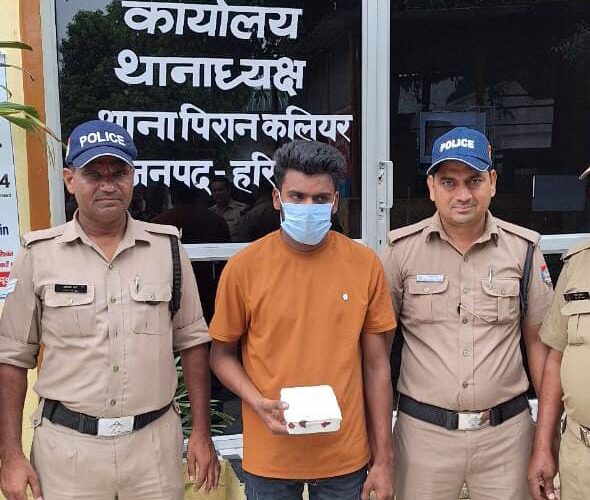 कलियर पुलिस ने 5.27 ग्राम स्मैक के साथ युवक को किया गिरफ्तार, भेजा जेल