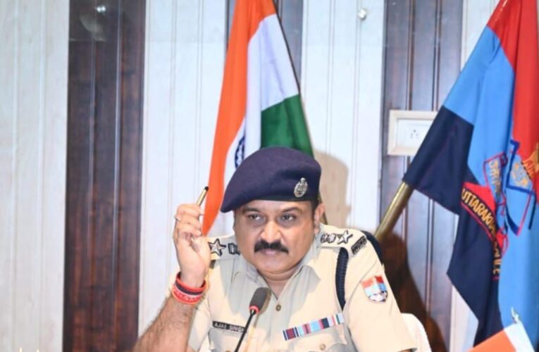 वरिष्ठ पुलिस अधीक्षक हरिद्वार ने किया कई दरोगाओं के कार्यक्षेत्र में फेरबदल, 22 दरोगाओं को किया गया इधर से उधर