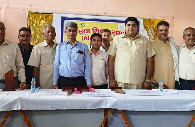 राजा महेन्द्र प्रताप स्नात्तकोत्तर महाविद्यालय गुरुकुल नारसन में पूर्व छात्र मिलन समारोह का आयोजन