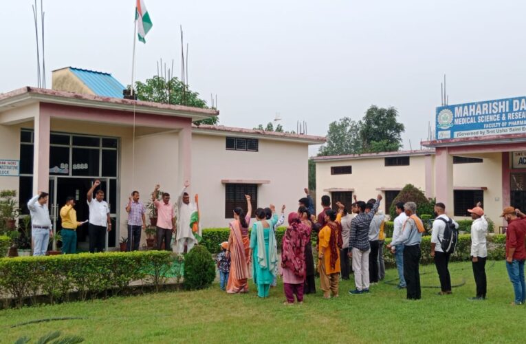 महर्षि दयानंद मेडिकल साइंस एवं रिसर्च इंस्टीट्यूट में धूमधाम से मनाया गया 77वां स्वतंत्रता दिवस