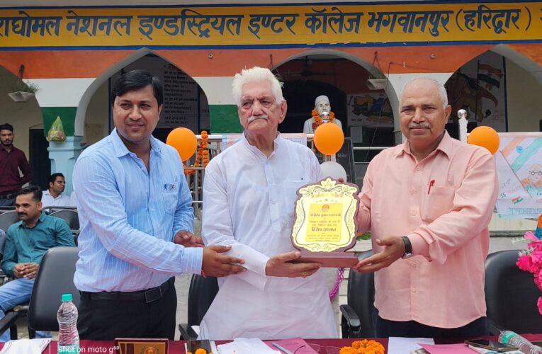 स्वतंत्रता दिवस हम सभी के लिए उत्सव के समान: रचित अग्रवाल, आर. एन. आई. इंटर काॅलेज में धूमधाम से मनाया गया स्वतंत्रता दिवस