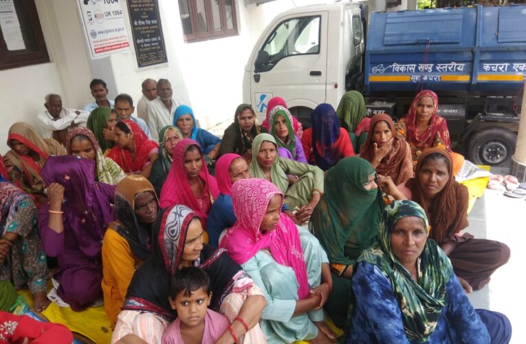 भगवानपुर: मनरेगा में काम नहीं मिलने से परेशान ग्रामीणों ने किया धरना-प्रदर्शन, काम नहीं मिलने पर भत्ता दिए जाने की मांग की