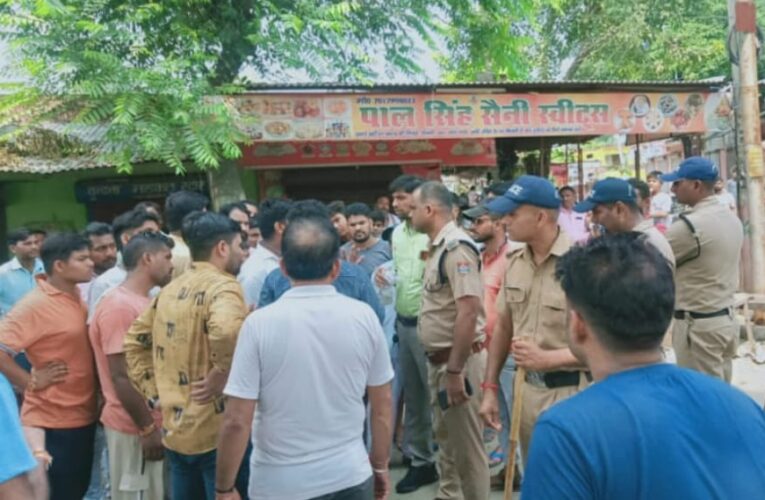 हद्दीपुर अड्डे पर दो पक्ष में विवाद, आरोपियों की गिरफ्तारी न होने पर बाजार में धरना प्रदर्शन