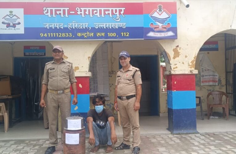 भगवानपुर पुलिस ने चोरी के सामान के साथ एक को किया गिरफ्तार