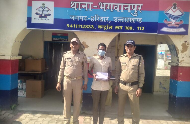 भगवानपुर पुलिस ने मंदिर से नगदी चोरी करने के अरोपी को किया गिरफ्तार