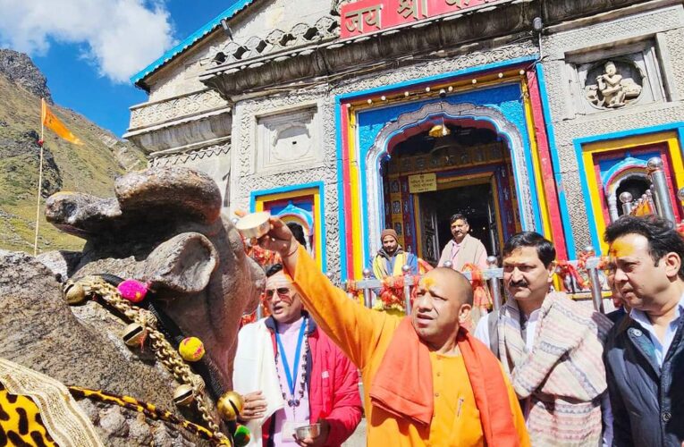 केदारनाथ धाम पहुंचे उत्तर प्रदेश के मुख्यमंत्री योगी आदित्यनाथ, किए बाबा केदार के दर्शन, जय बाबा केदार और जय श्री राम के नारों से गूंज उठा धाम
