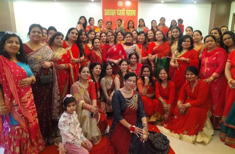 उत्तरांचल पंजाबी महासभा रुड़की का करवा चौथ उत्सव आयोजित, करवा चौथ क्वीन का ताज पूजा पंवार और द्वितीय पुरुस्कार प्रीति चौधरी को मिला