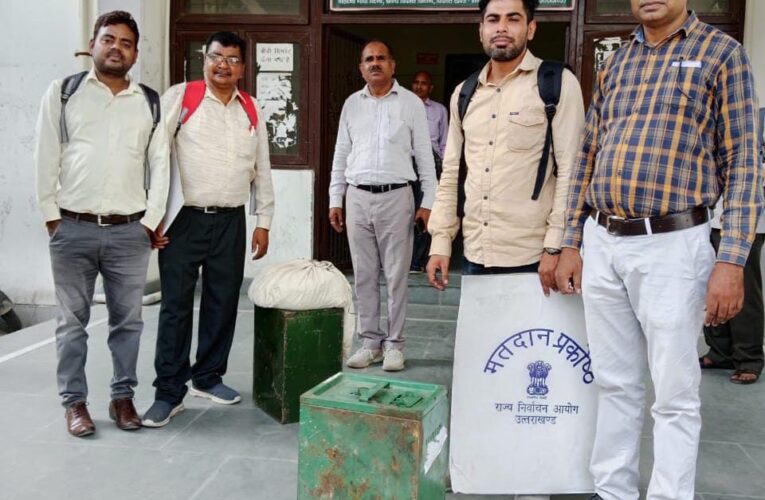 हाल्लूमजरा में प्रधान के उपचुनाव को लेकर पोलिंग पार्टियां रवाना, छह प्रत्याशी आजमा रहे हैं अपना भाग्य