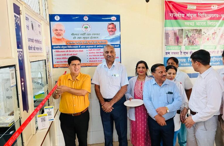 रुड़की सिविल अस्पताल में बनेगी ऑनलाइन पर्ची, विधायक प्रदीप बत्रा ने किया इस सुविधा का शुभारंभ