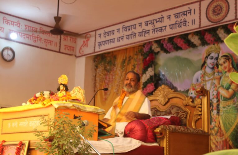 कलियुग में धर्म कर्म ही मनुष्य की वास्तविक पूंजी, प्राचीन शिव मन्दिर ढण्डेरा के प्रांगण में श्रीमद्भागवत सप्ताह ज्ञान यज्ञ का आयोजन