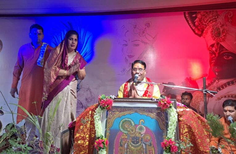 श्रीमद् भागवत कथा में शामिल हुई विधायक ममता राकेश, कहा-कथा सुनने से मन को मिलती है शांति