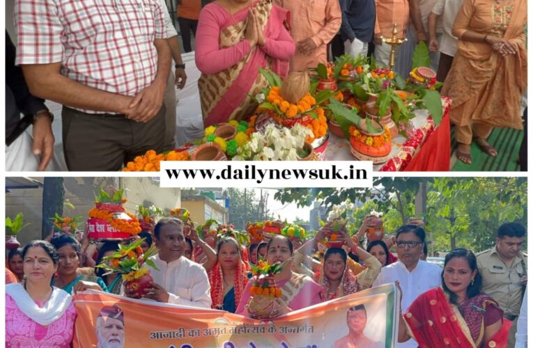 राजधानी में बनने वाली अमृत वाटिका के हम सब साक्षी बनेंगे: सैनी, मेरी माटी मेरा देश कार्यक्रम के तहत भगवानपुर ब्लॉक में निकली गई भव्य कलश यात्रा