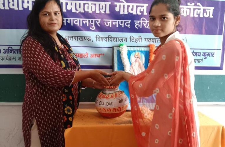 राघोमल ओमप्रकाश डिग्री कॉलेज में मेरी माटी-मेरा देश के तहत अमृत कलश कार्यक्रम का आयोजन, प्राचार्य संजय कुमार ने दिलाई पंच प्रण की शपथ