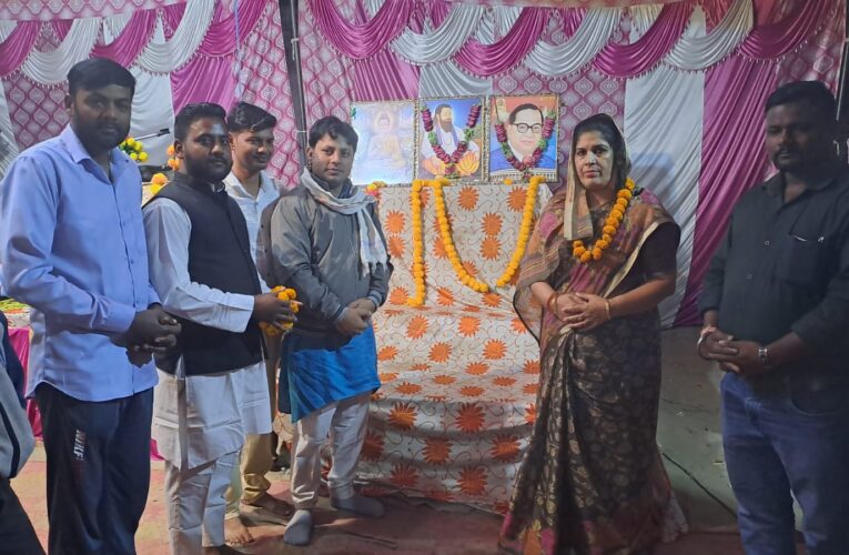 संत रविदास ने समाज को सही दिशा देने का काम किया: ममता राकेश, किशनपुर जमालपुर गांव में श्रीगुरु रविदास अमृत कथा में झूमे श्रद्धालु