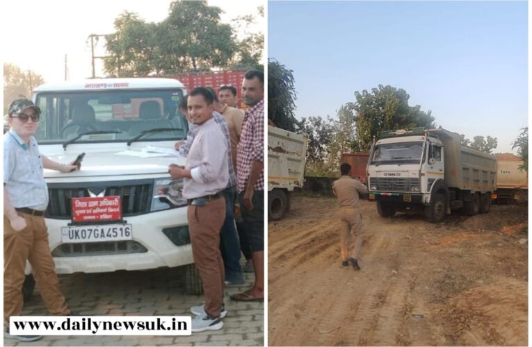 हरिद्वार: अवैध परिवहन और ओवर लोड में 6 ट्रक सीज और 02 अवैध भराव पर सीज, जिला खान अधिकारी के नेतृत्व में खनन विभाग की टीम ने किया औचक निरीक्षण