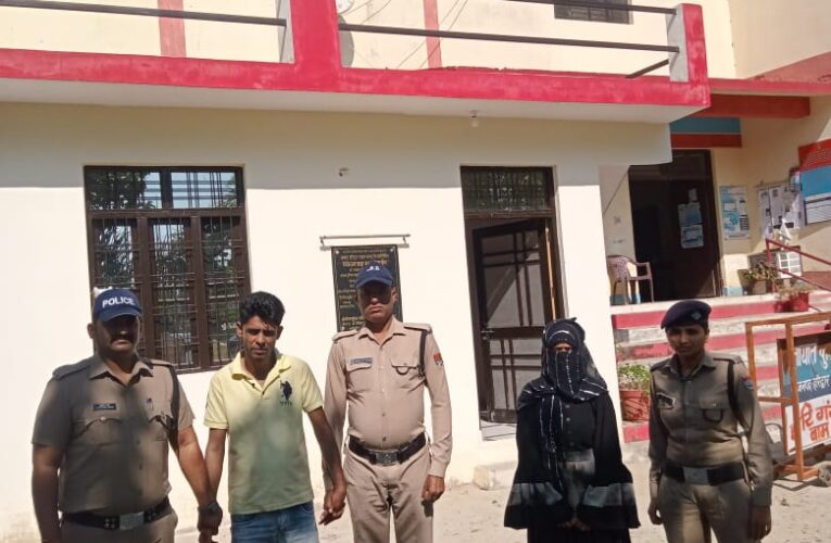 रुड़की: हनी ट्रैप में फंसाने वाली युवती सहित दो गिरफ्तार, पहले साजिश के तहत की लुभावनी बातें और फिर मांगी गई रकम