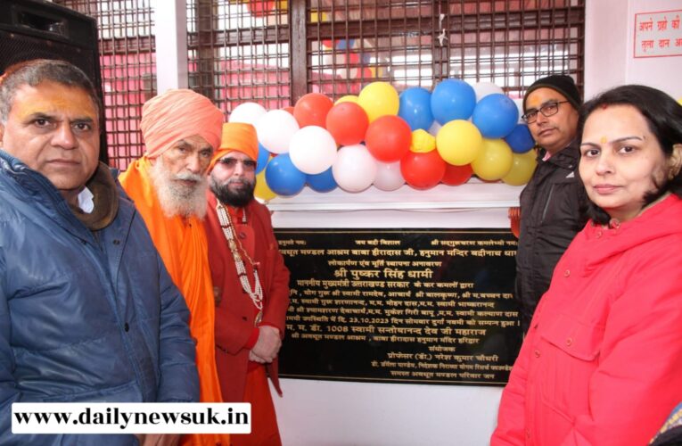 सब कुछ मेरे पास है लेकिन आशीर्वाद देने वाला गुरू नहीं: डॉ संतोषानंद देव, बद्रीनाथ धाम में हुआ श्री अवधूत मंडल आश्रम का भव्य उद्घाटन