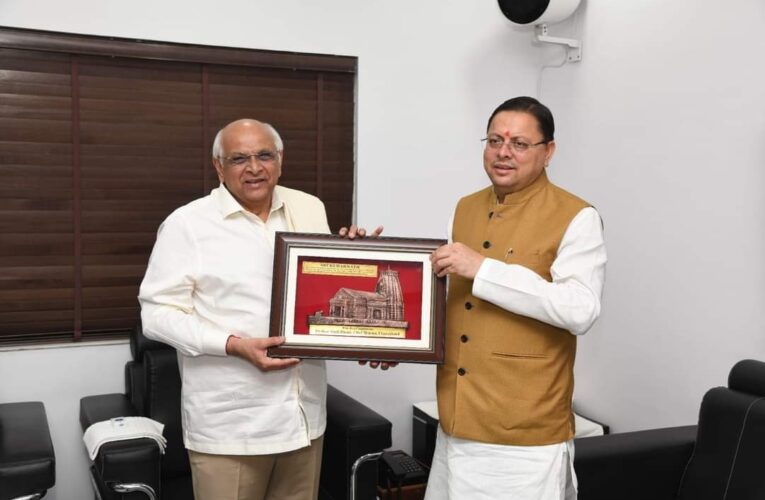गुजरात सीएम भूपेंद्र पटेल से मिले मुख्यमंत्री पुष्कर सिहं धामी, अहमदाबाद में उत्तराखण्ड भवन बनाए जाने के लिए किया अनुरोध
