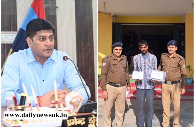 रानीपुर कोतवाली पुलिस ने चरस की तस्करी के आरोपी को किया गिरफ्तार, 970 ग्राम चरस बरामद