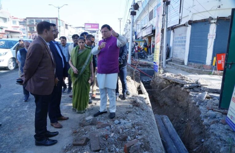 मुख्यमंत्री पुष्कर सिंह धामी ने सड़क निर्माण एवं सौन्दर्यीकरण के कार्यों का किया स्थलीय निरीक्षण