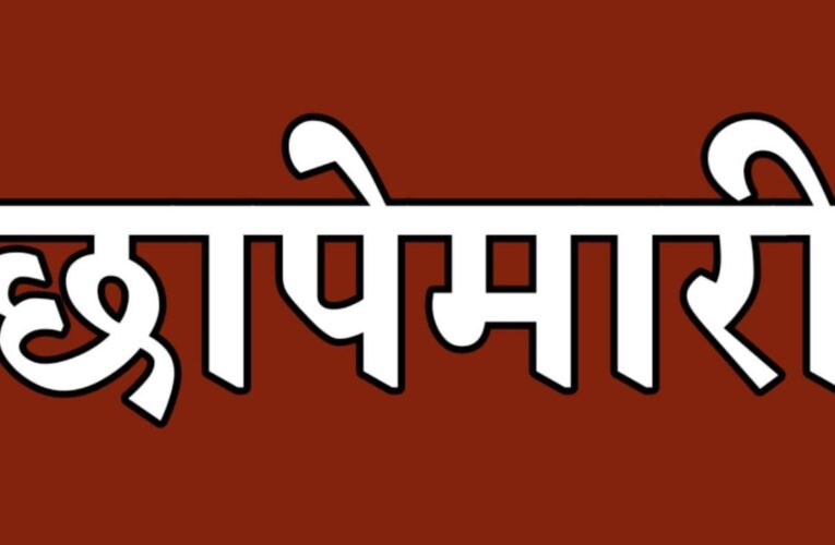 भगवानपुर में श्रम विभाग की टीम ने पुलिस के साथ दुकानों पर की छापेमारी, कपड़े की दुकान से बाल श्रमिक को कराया मुक्त