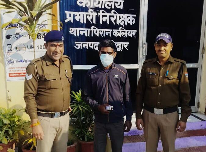 कलियर पुलिस ने चेकिंग के दौरान एक युवक को स्मैक के साथ किया गिरफ्तार, भेजा गया जेल