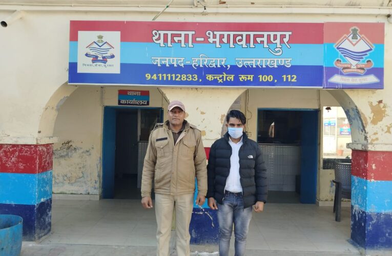 भगवानपुर: ग्राहकों से अभद्रता करने के आरोप में पुलिस ने होटल के मैनेजर के खिलाफ की कार्रवाई