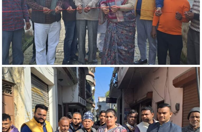 भगवानपुर विधानसभा में तेजी से हो रहा है विकास, विधायक ममता राकेश ने किशनपुर जमालपुर और भगवानपुर में किया इंटरलॉकिंग टाइल्स की सड़क का उद्घाटन